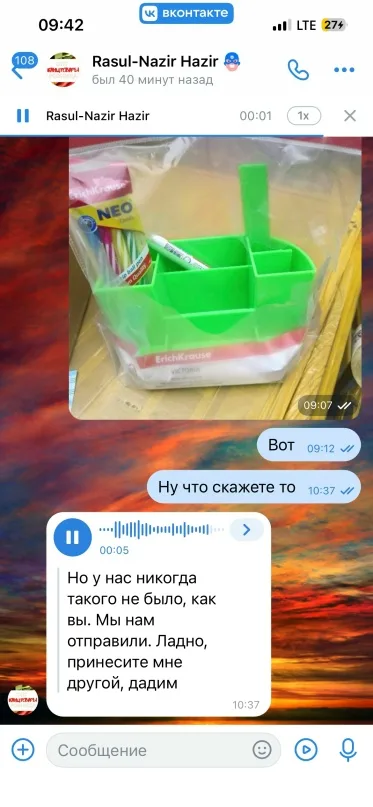Фото из отзыва