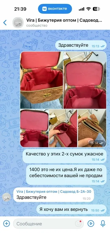 Фото из отзыва