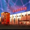 Мухаммад Ходжаев