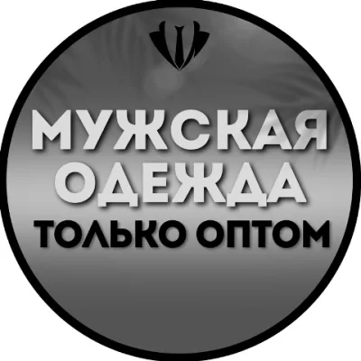 Мужская одежда только оптом Садовод Москва