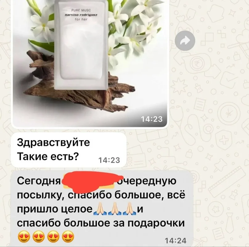 Фото из отзыва