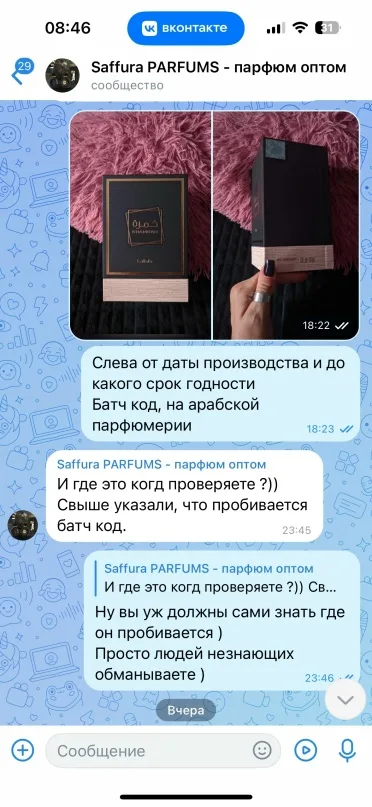 Фото из отзыва