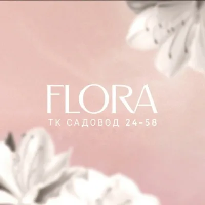 FLORA - женская одежда | Садовод 24-58
