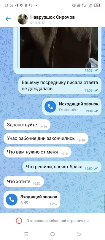 Фото из отзыва