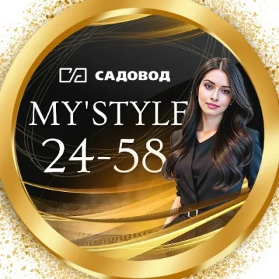 Одежда для всей семьи l Тк Садовод 24-58