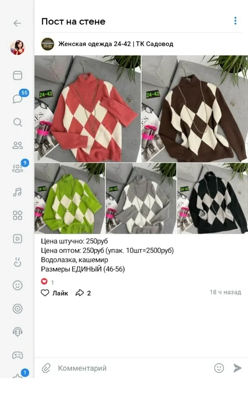 Фото из отзыва