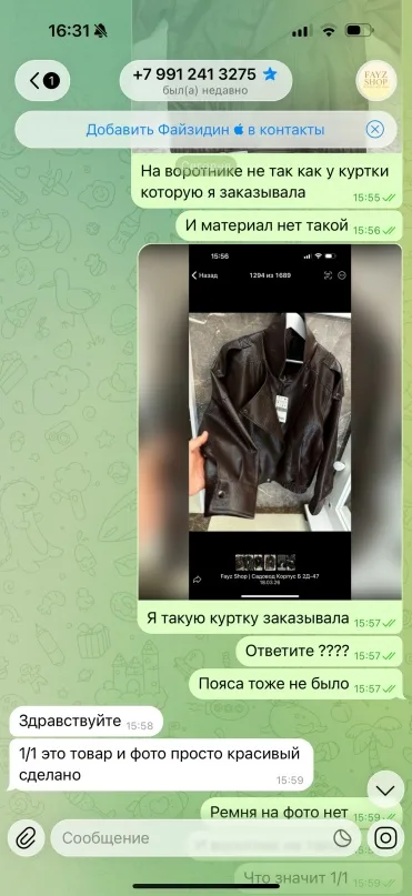 Фото из отзыва
