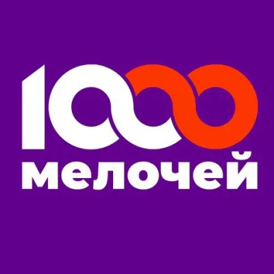 1000 мелочей ТК Садовод  30 линия 78 павильон