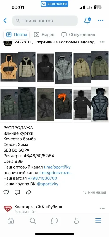 Фото из отзыва