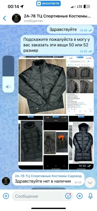 Фото из отзыва