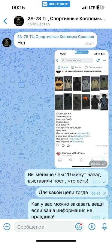Фото из отзыва