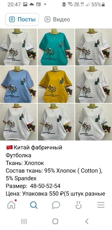 Фото из отзыва