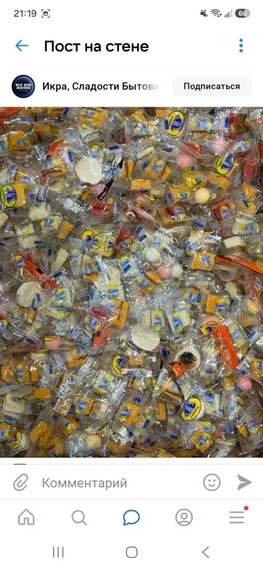 Фото из отзыва