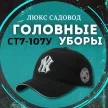 Кадир Толибов