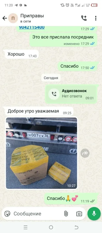 Фото из отзыва