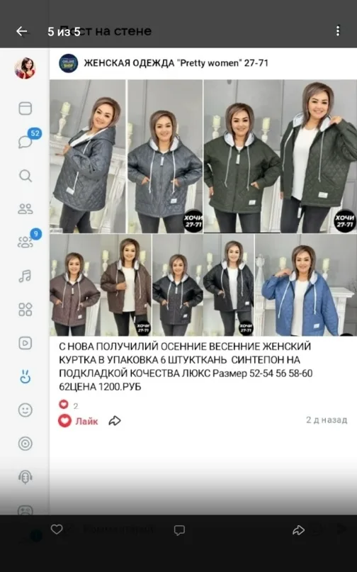 Фото из отзыва