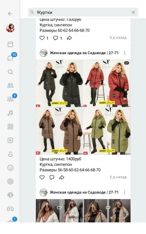 Фото из отзыва