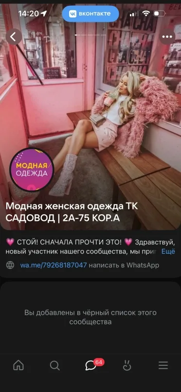 Фото из отзыва