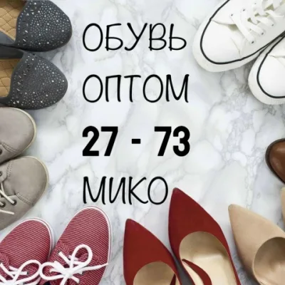 Mико_Group