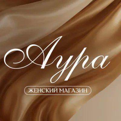 AURA |Корпус Б 2Г 79-81| ОПТ САДОВОД