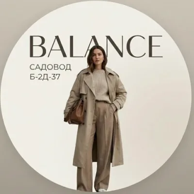 Balance | Б-2Д-37 | Стильная одежда