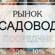 Юсуф Посредник