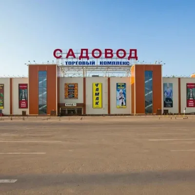 Магазин Женская Одежда Тк Садовод