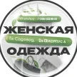 Муша Ле