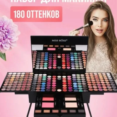 КОСМЕТИКА  Оптом Корпус А 2Г-10/1