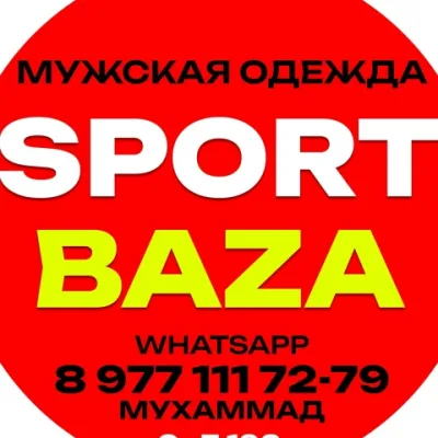 Sport Baza Садовод Корпус А, Б линия место 75-77