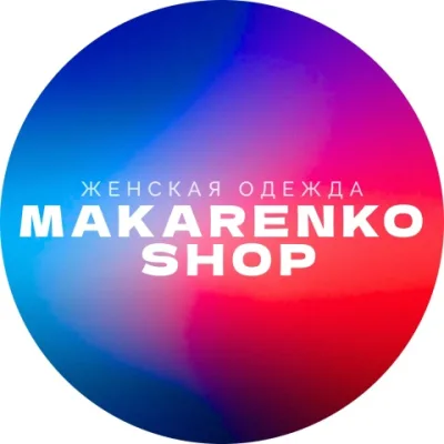 Магазин женской одежды | Садовод | Розница/Опт
