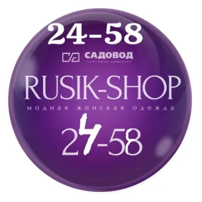 Rusik shop | Садовод 24-58 | Женская одежда