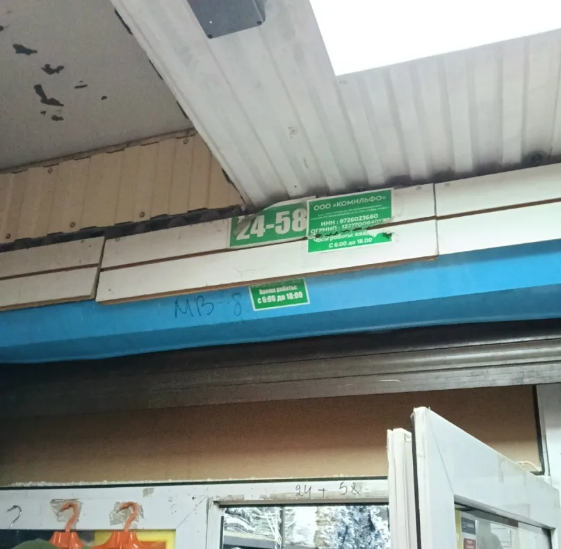 Фото из отзыва