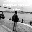 Фирдас Фирдавси