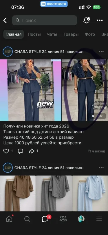 Фото из отзыва