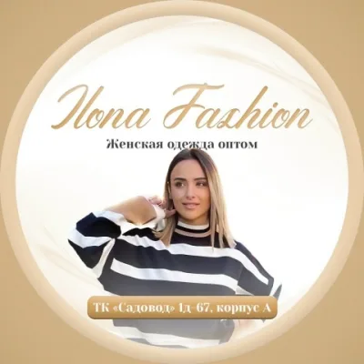 Ilona Fashion Садовод | Опт