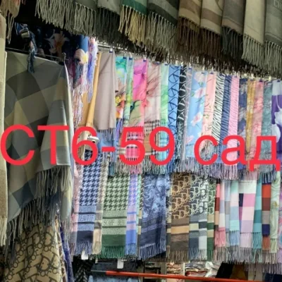 Платки шарфы Садовод